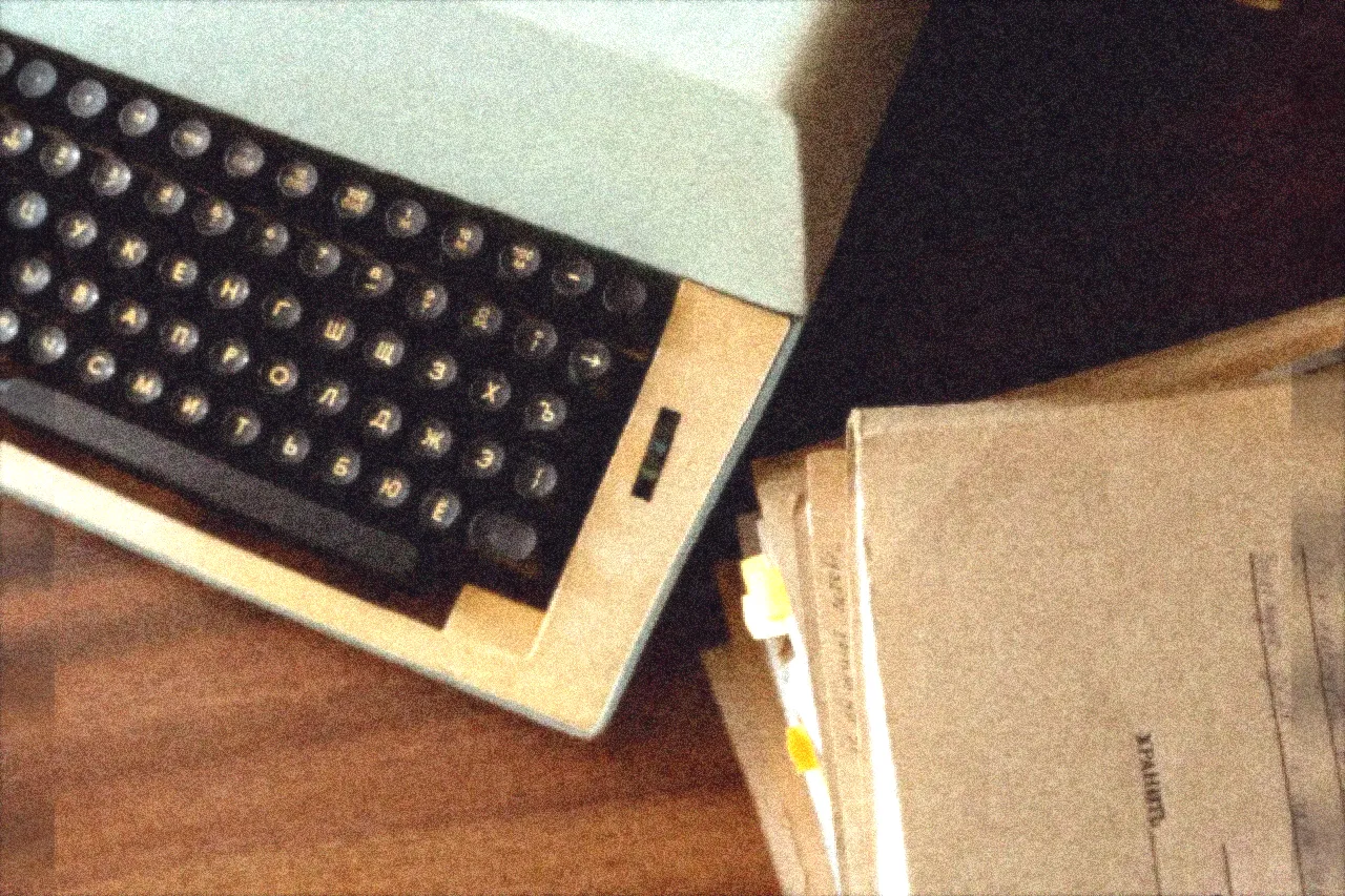 Super 8 look — real output from the engine — Super 8